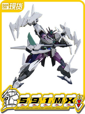 藍天現貨萬代1/144HG冥王星九型高達GBM高達創戰元宇宙Gundam模型