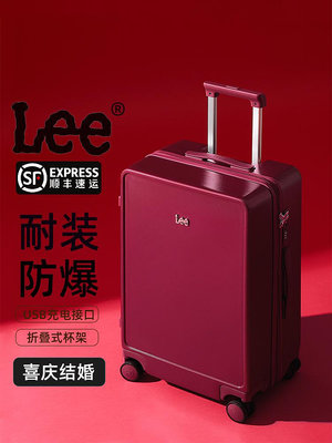 行李箱Lee紅色拉桿箱女新款超輕行李箱新娘陪嫁箱24寸密碼旅行箱子旅行箱