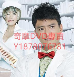 DVD 2011年 Dr.伊良部一郎/精神科醫伊良部 日劇