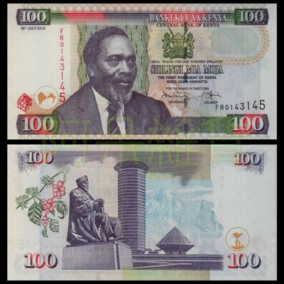 森羅本舖 現貨實拍 肯亞 東非十字架 100先令 2010年 非洲 象牙 共和國 鈔票 外幣 外鈔 錢幣 非現行流通