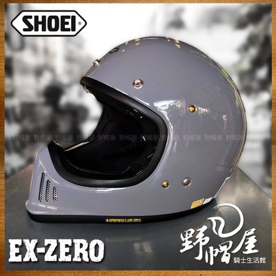三重《野帽屋》日本 SHOEI EX-Zero 復古越野帽 山車帽 哈雷 全罩安全帽 內藏鏡片 內襯全可拆。水泥灰