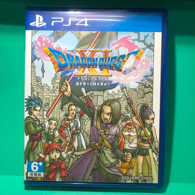 [二手電玩]PS4 勇者鬥惡龍 XI 尋覓逝去的時光 Dragon Quest XI 日文版