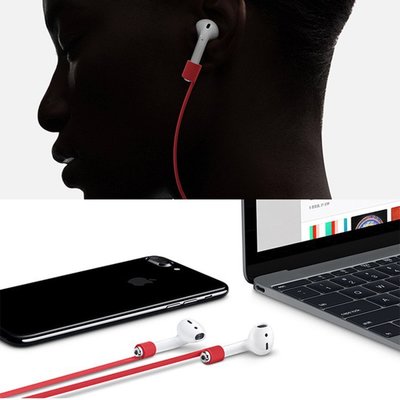 泳 蘋果 AirPods Apple藍牙耳機運動防丟掛繩/防丟線 矽膠材質，耐用度佳