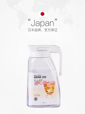 精品日本ASVEL冷水壺大容量 冰水壺家用冷萃壺冰箱密封冷泡涼水壺水杯