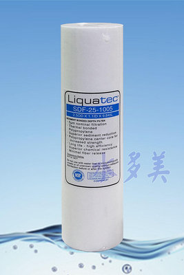 美國大廠Liquatec品牌10英吋精密棉質PP濾心5微米，通過國際NSF/ANSI雙認證