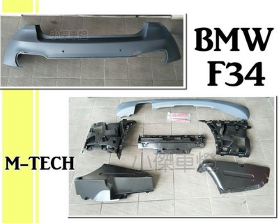 》傑暘國際車身部品《 全新  BMW F34 M-TECH 3GT 後保桿 後包 素材 台灣 AN