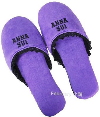 february 小舖 - [全新真品] ANNA SUI 安娜蘇 紫色奢華室內拖鞋 旅行拖鞋 附收納袋 2件組