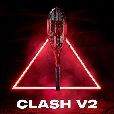 網球拍新款Wilson威爾遜CLASH白金慶功限量版成人碳纖維專業網球拍單拍