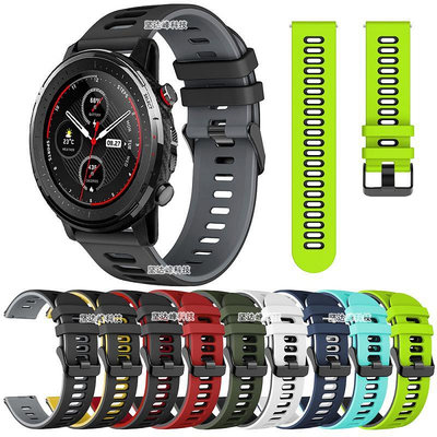 熱銷#AMAZFIT智能運動手錶3代華米運動硅膠錶帶雙色透氣防水帶