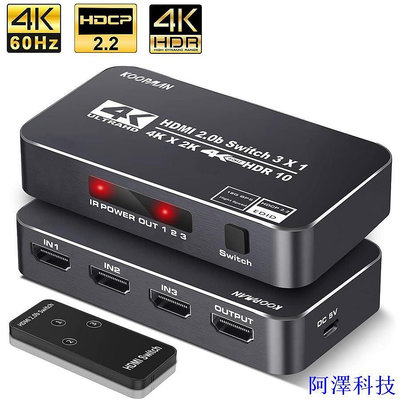 阿澤科技Hdmi 2.0 切換器 4K 60Hz HDR 切換器 HDMI 盒 HDMI 3/4/5 進 1 出 HDMI 切換