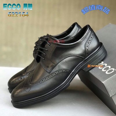 （VIP潮鞋鋪）正貨ECCO LISBON 男鞋 布洛克鞋 ECCO休閒皮鞋 ECCO時尚男鞋 ECCO商務皮鞋 工作男鞋 622164