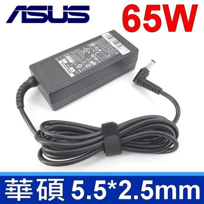 ASUS 華碩 65W 原廠規格 變壓器 19V 3.42A 5.5mm*2.5mm 充電線 充電器 電源線