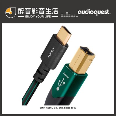 Câble USB-A vers USB-B AUDIOQUEST FOREST