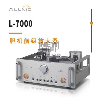 眾誠優品 【新品推薦】韓國Allnic 奧立L-7000 OTLOCL電子管膽機耳放 膽機前級放大器 YP1989