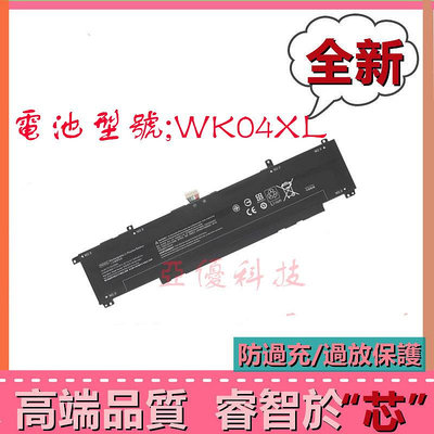 惠普光影精靈 7 8 Victus Pro TPN-Q263/Q264 WK04XL全新原廠筆記本電池