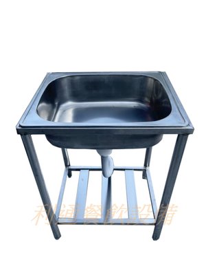 《利通餐飲設備》單口水槽 56 × 48 深20  1口水槽 一口水槽不鏽鋼水槽.洗手槽.洗菜槽