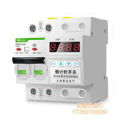 太陽能控制器大功率定時器開關220v抽水泵時控定時開關控制器機倒計時自動斷電