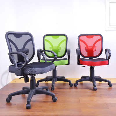 《百嘉美》傑克坐墊加厚網布扶手辦公椅/電腦椅 祕書椅 網布椅(3色可選) P-H-CH088