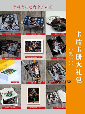 球星卡NBA詹姆斯科比庫里籃球球星卡冊收納冊卡片小卡活頁九宮格收藏冊盒卡