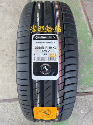 【宏程輪胎】CSC6 235/55-19  105V 馬牌輪胎