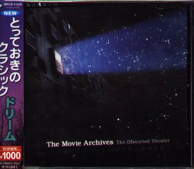 八八 - The Movie Archives - The Distorted Theater - 日版 CD