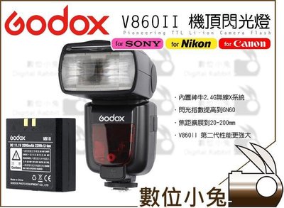數位小兔【Godox 神牛 V860II-C Kit 閃光燈+ VB18 鋰電池 電池】Canon  高速 無線引閃