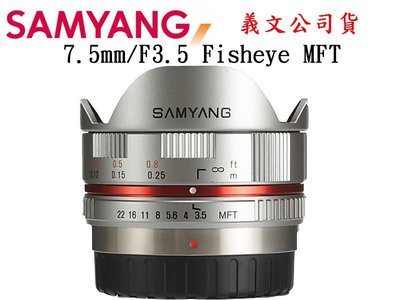 【eYe攝影】Samyang 7.5mm/F3.5 Fisheye MFT 黑色/銀色 M43 M3/4 義文公司貨