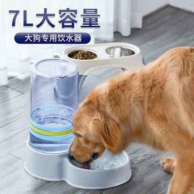 狗狗水盆狗碗防打翻狗盆大型犬飲水機水碗寵物喝水碗拉布拉多食盆