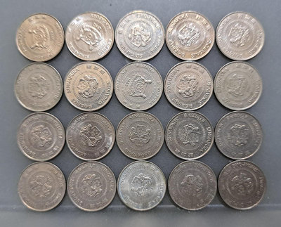 幣828 新加坡1985.86.87.90.91.93年10分硬幣 共20枚