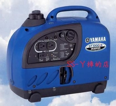 =SS-ㄚ樟的店=(附發票)山葉 YAMAHA～EF1000iS日本超靜音變頻發電機1000W 昆蟲採集打光 電腦用