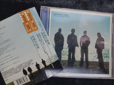 候機室樂團 DEPARTURE LOUNGE - 2002年歐洲版 碟片近新 附側標 - 151元起標