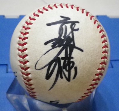 棒球天地---超級絕版--- 西武 軟銀 統一獅 郭泰源  簽名洲際杯實戰球.字跡漂亮