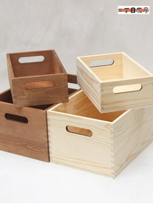 無蓋大號桌面收納箱創意實木儲物箱工具箱雜物儲物整理箱手提盒子【二丁目】