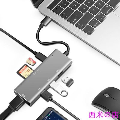 西米の店USB C集線器7合1 讀卡機 多合一 3.1充電埠，帶有4K HDMI埠3埠USB 3.0集線器SD/TF/Mi