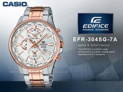 CASIO 卡西歐 手錶專賣店 EDIFICE EFR-304SG-7A 男錶 不鏽鋼錶帶 雙錶盤世界時間 玫瑰金 防