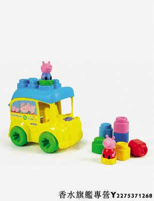 英國代購 正版 粉紅豬小妹 佩佩豬 巴士玩具組 禮物 Peppa Pig 玩具 現貨