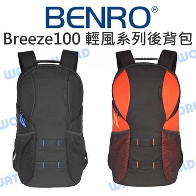【中壢NOVA-水世界】BENRO 百諾 Breeze100 輕風系列後背包 雙肩背包 相機包 相機背包 公司貨