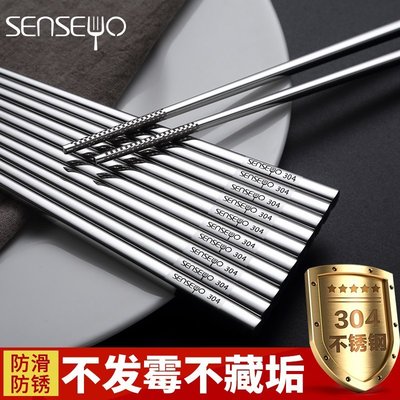 下殺 (null)304不銹鋼筷子家用防滑筷 韓式全方形銀鋼筷合金10雙套裝