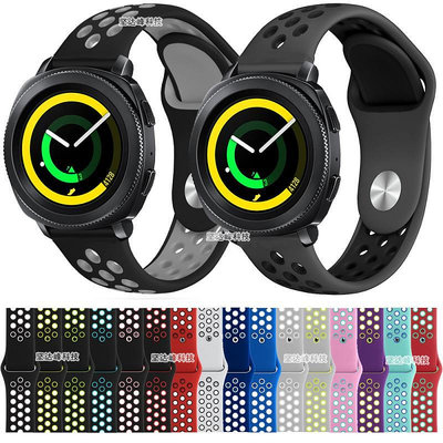 現貨#三星Samsung Gear Sport硅膠運動錶帶透氣錶帶金屬錶扣nike