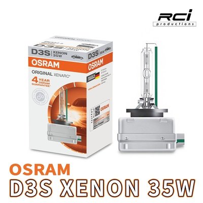 OSRAM 歐司朗 四年保固 D3S 4250K HID 燈管 氙氣燈管 台灣靖禾代理公司貨 非平行輸入水貨