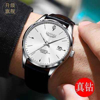 ＂手錶＂正品名牌瑞士手表男士機械表全自動皮帶男表防水超薄簡約真鉆