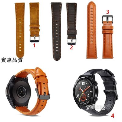 特賣-手錶配件 錶帶 米蘭 華為 牛皮錶帶適用於 Huawei Watch Gt 2 2e Gt2 Pro