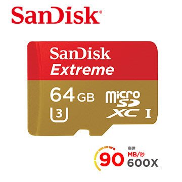 《SUNLINK》◎公司貨◎Sandisk Extreme 64G 64GB 90MB/s SDXC 可光華面交