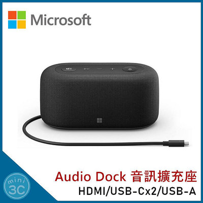 微軟 Microsoft Audio Dock 音訊擴充座 HDMI USB-C USB-A 微軟音訊擴充座