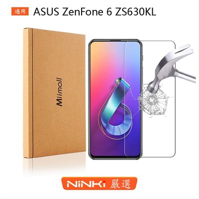 【兩片一賣】ASUS ZenFone 6 ZS630KL 鋼化膜 華碩保護貼 玻璃貼 防爆膜 防刮花【NINKI嚴選】