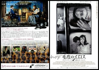X~日版電影宣傳版小海報[皮相獵影FUR]妮可基嫚,小勞勃道尼,泰布瑞爾-西洋電影WA2-37