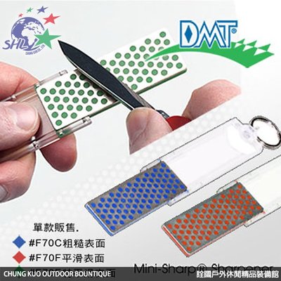 詮國 - DMT MINI-SHARPENER 迷你磨刀石 / 不需添油 / F70E、F70F