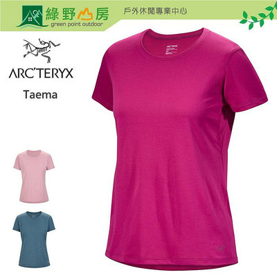 《綠野山房》Arc'teryx 始祖鳥 Taema 女款 短袖圓領排汗衣 短袖Tee 30802 X000007309