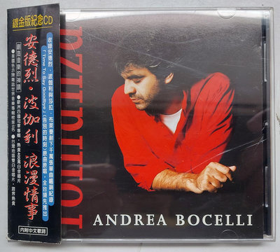 浪漫情事 Romanza  安德烈波伽利 Andrea Bocelli 1996年 附側標 寶麗金發行