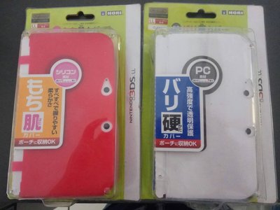 現貨單一價 HORI 3DS LL 肌觸感矽膠保白色 3DS-307 3DS-309